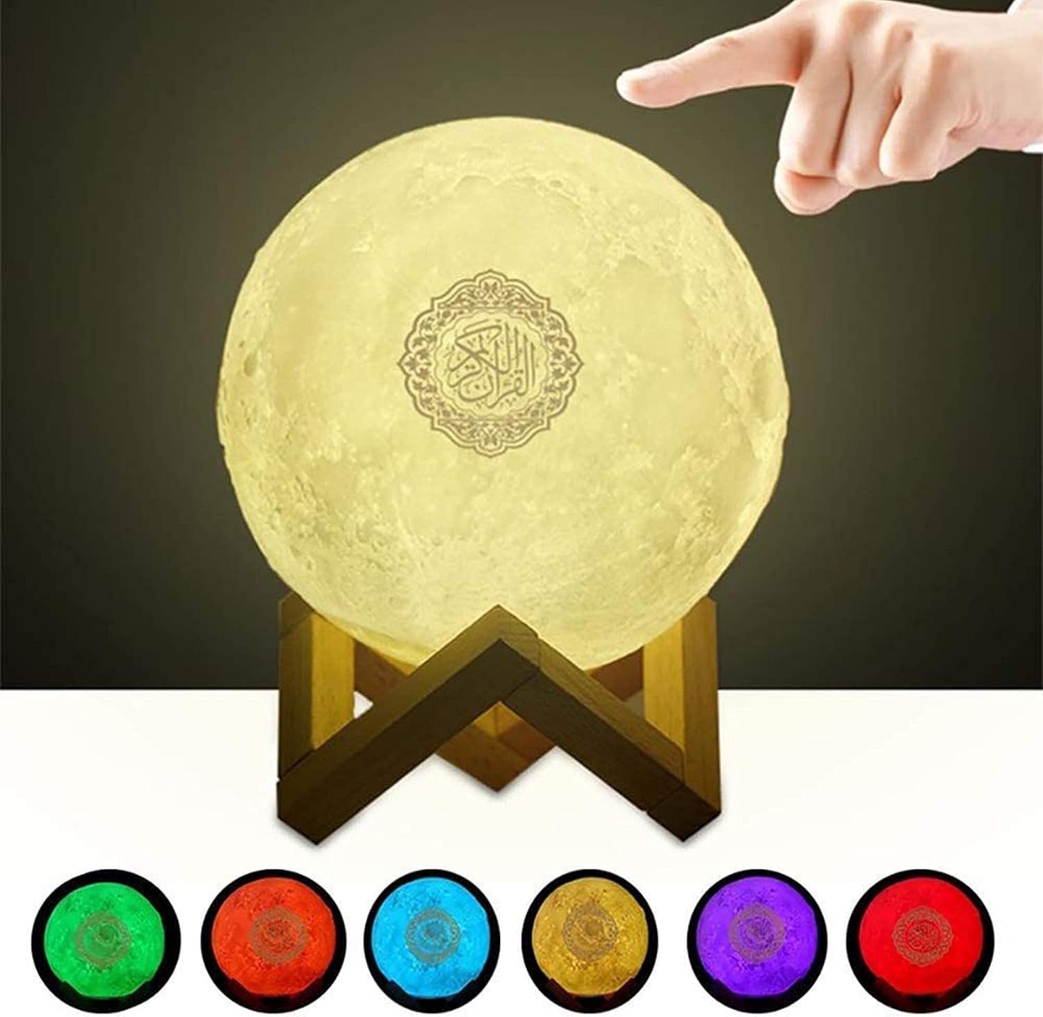 Quran Speaker Moon Lamp | مصباح القمر مع مكبر صوت القرآن الكريم